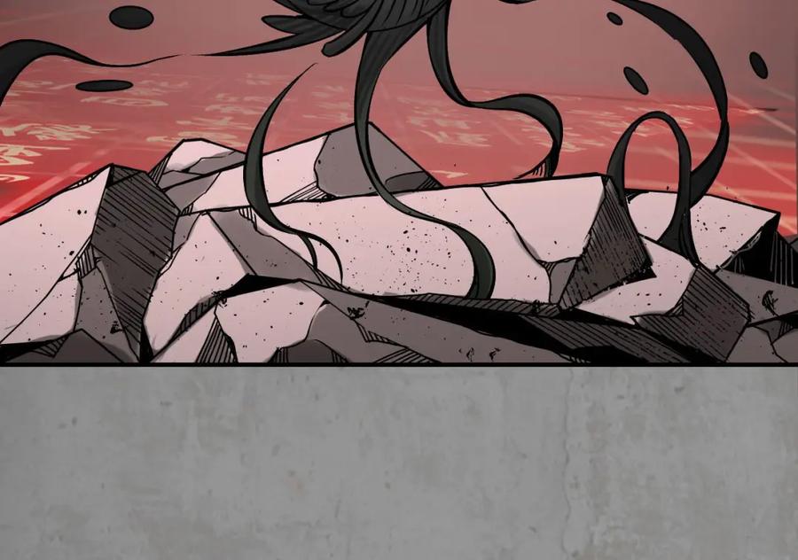 藏锋行 修复神识 第30页