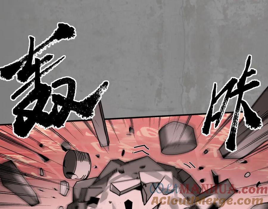 藏锋行 修复神识 第25页