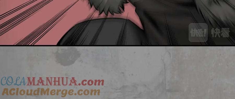 藏锋行 修复神识 第21页