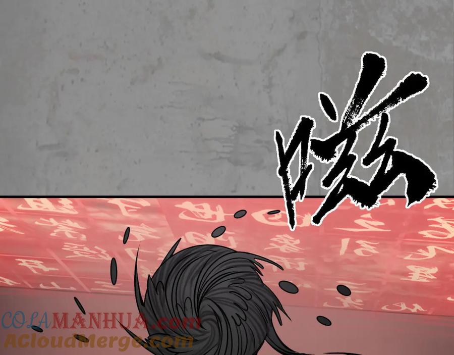 藏锋行 修复神识 第29页