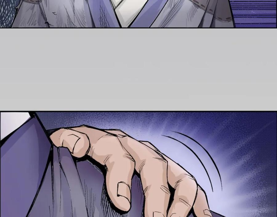 藏锋行 第1回 妖刀浩劫 第29页