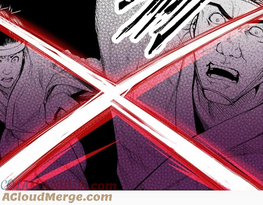 藏锋行 第1回 妖刀浩劫 第22页