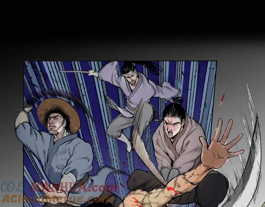 藏锋行 第1回 妖刀浩劫 第43页