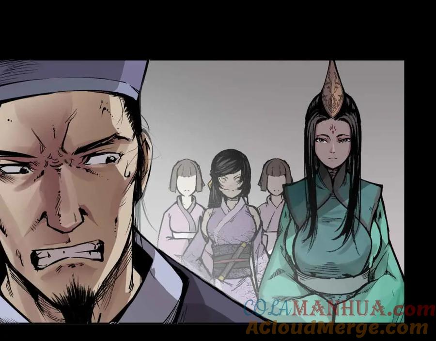藏锋行 第19回 命悬一线 第29页