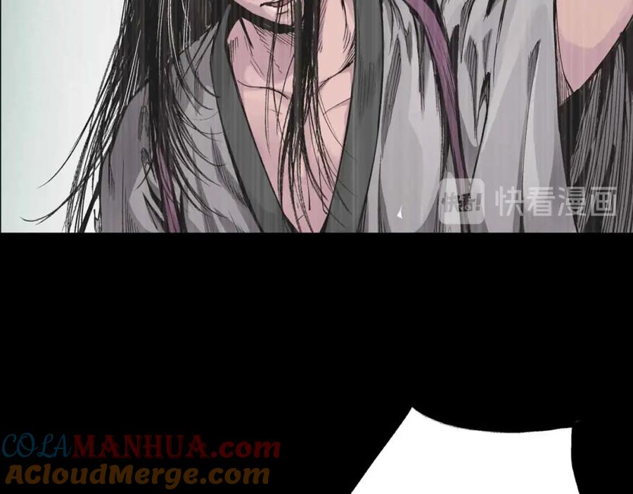 藏锋行 第19回 命悬一线 第21页
