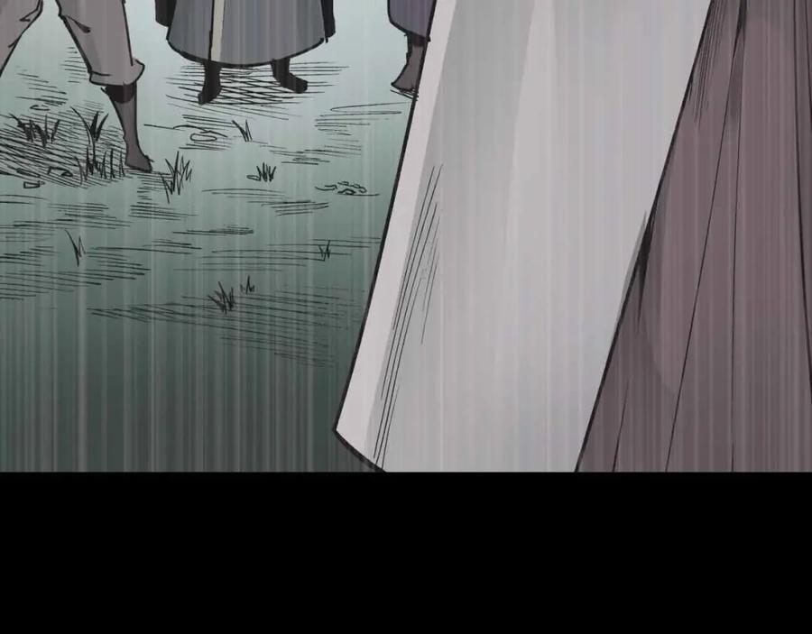 藏锋行 第19回 命悬一线 第15页