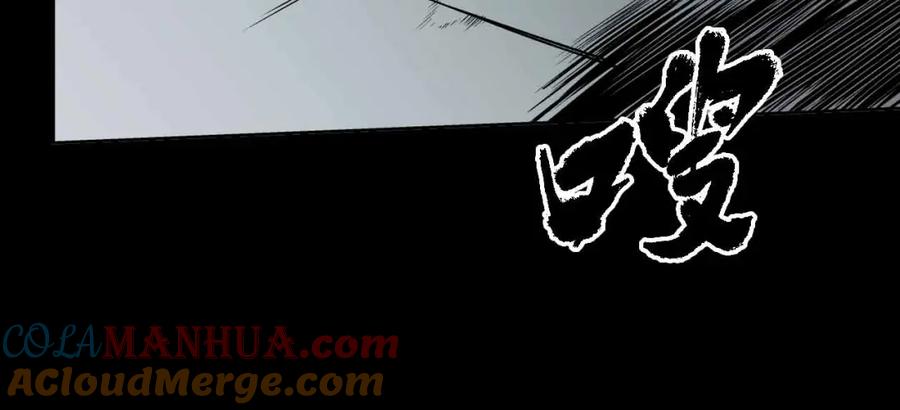 藏锋行 第19回 命悬一线 第33页