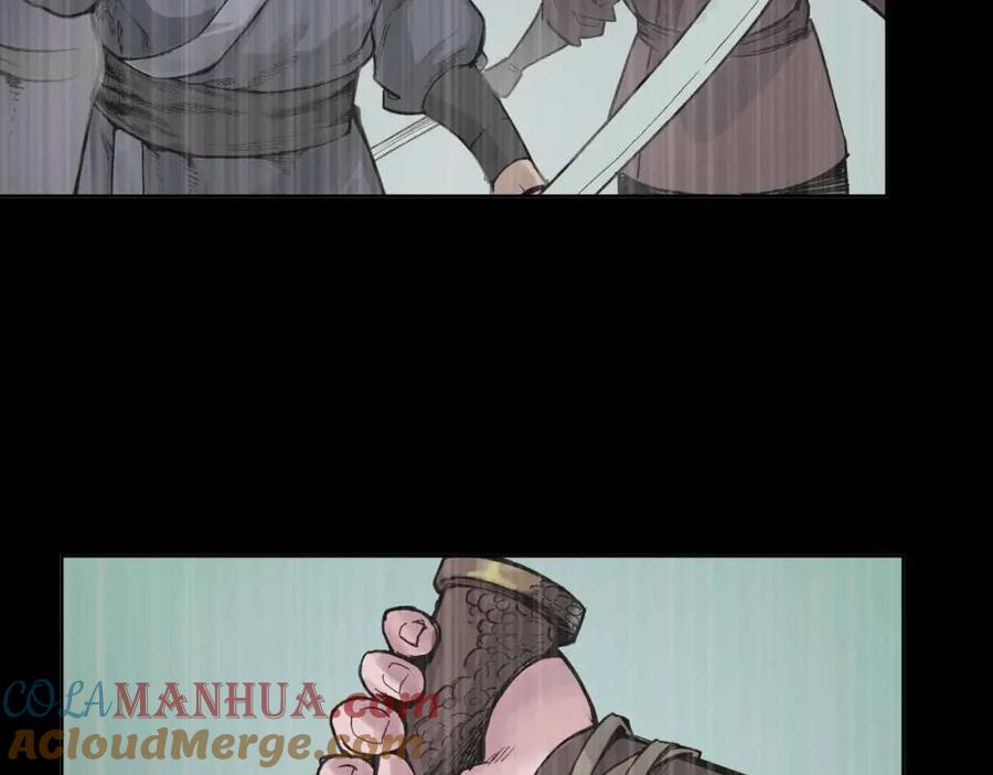 藏锋行 第19回 命悬一线 第17页