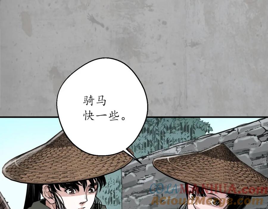 藏锋行 三尸密会 第49页