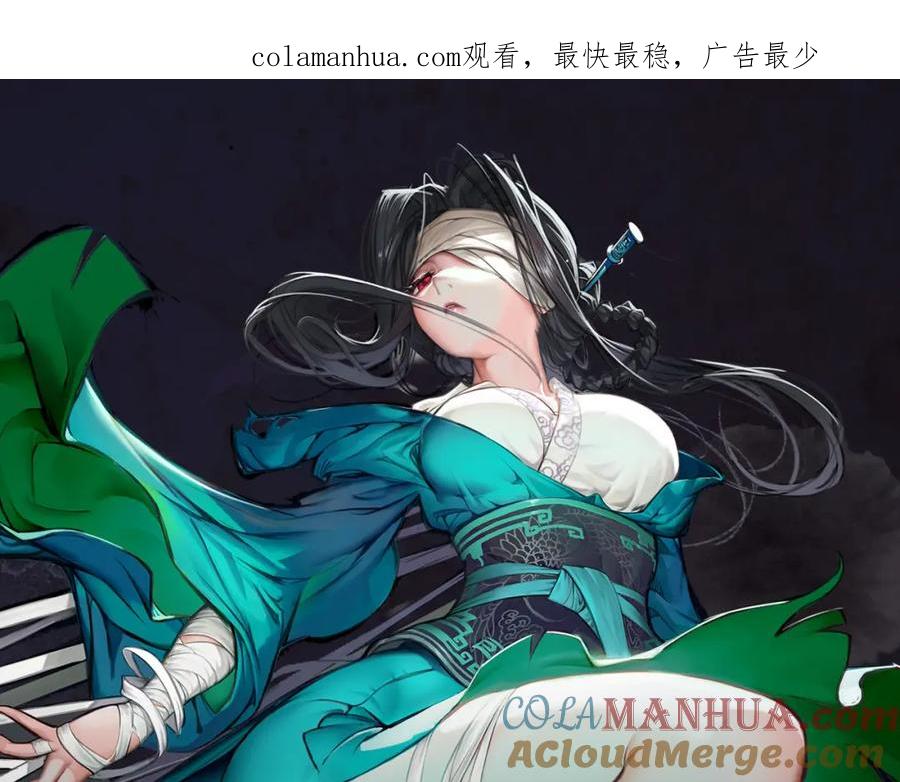 藏锋行 半道伏击 第1页