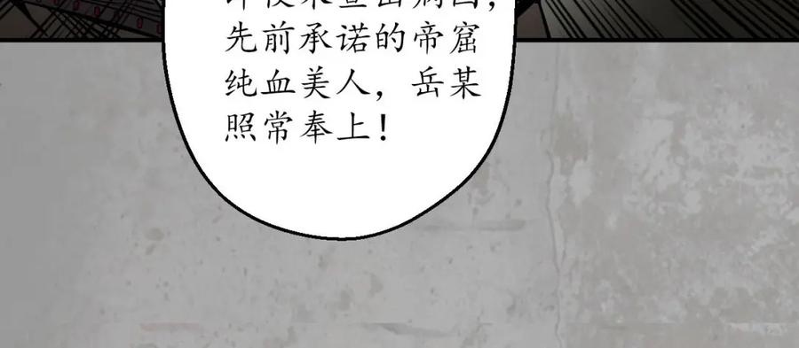 藏锋行 剑气凝丝 第10页