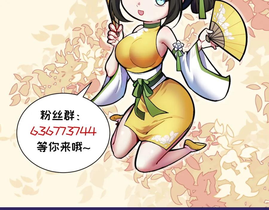 藏锋行 剑气凝丝 第122页