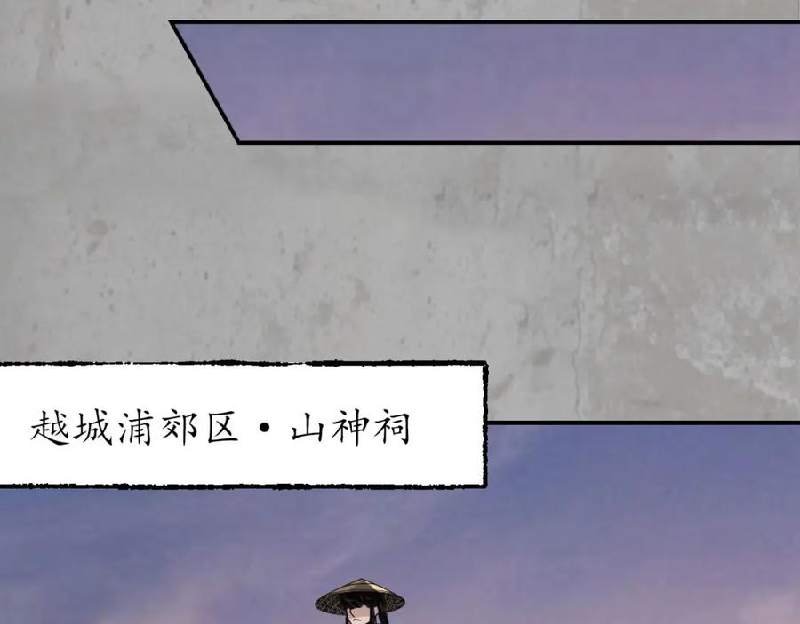 藏锋行 大战前夕 第22页