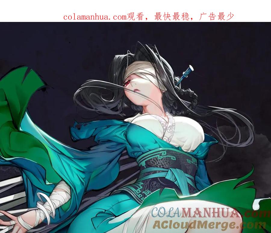 藏锋行 大战前夕 第1页