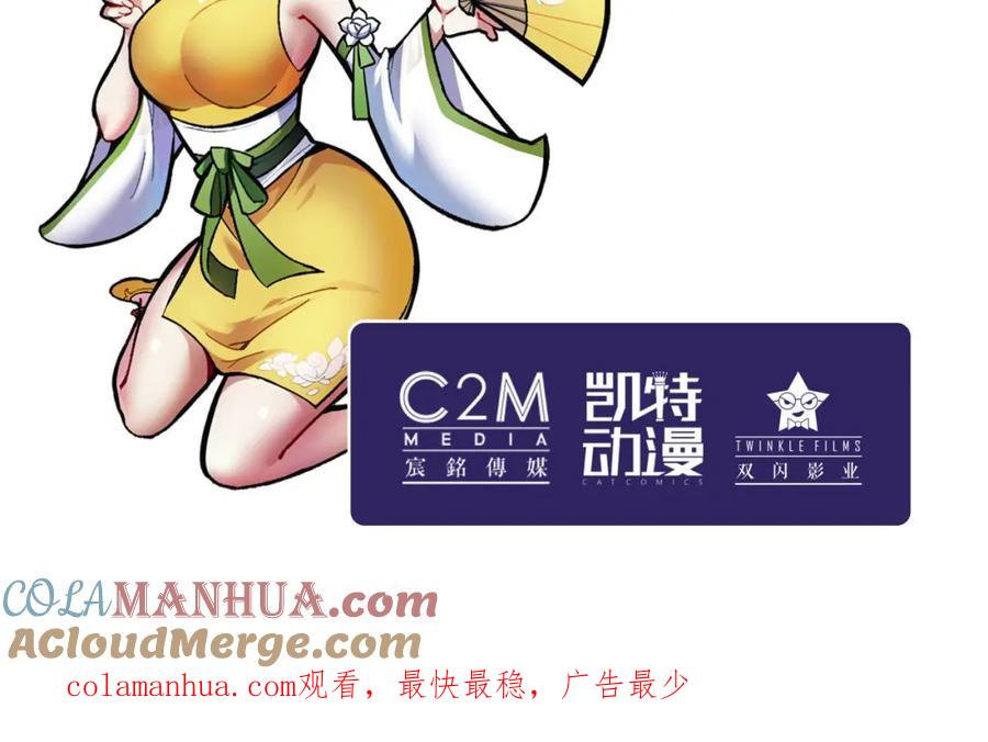藏锋行 大战前夕 第105页