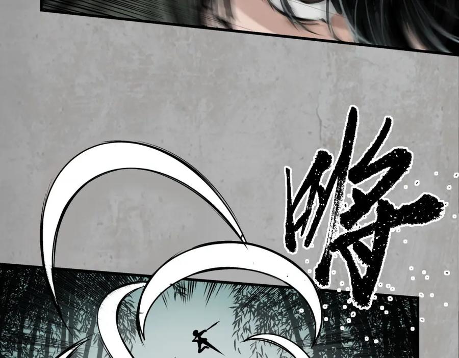 藏锋行 一问一答 第64页