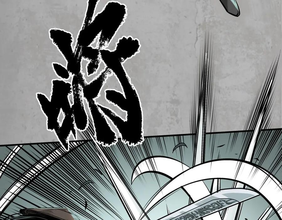 藏锋行 一问一答 第27页