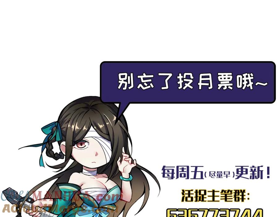 藏锋行 一问一答 第109页