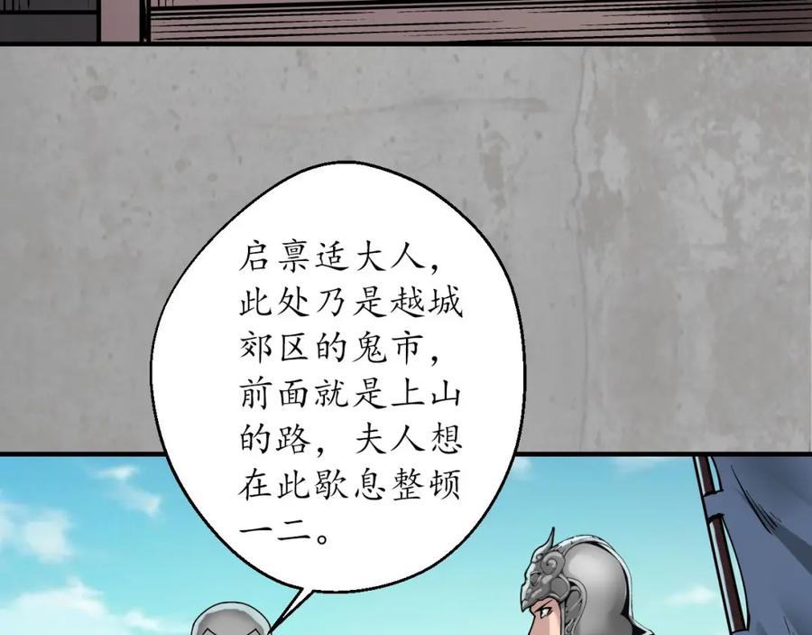 藏锋行 计划取消 第62页