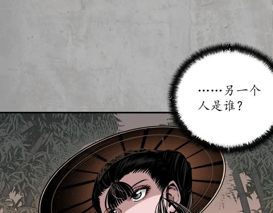 藏锋行 计划取消 第10页