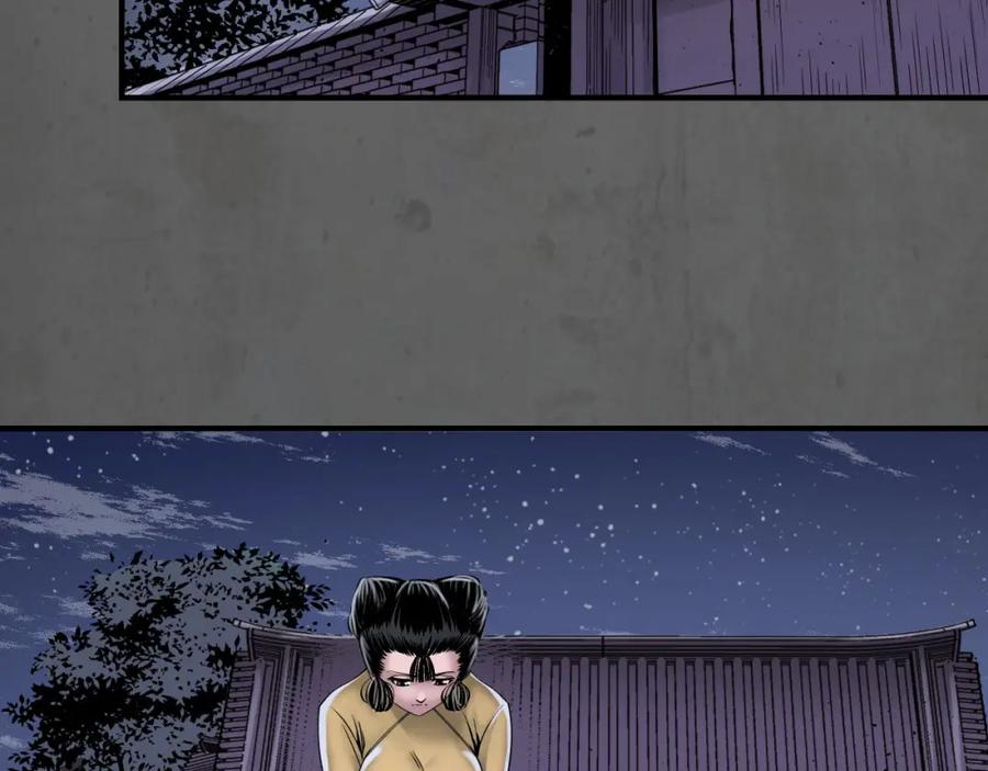 藏锋行 计划取消 第42页
