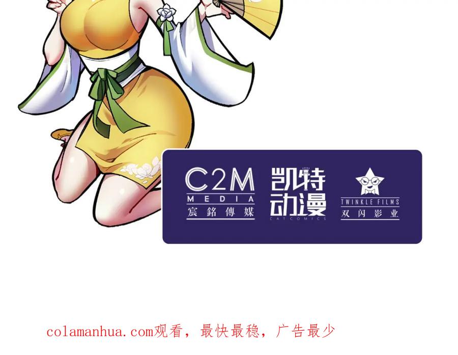 藏锋行 计划取消 第106页