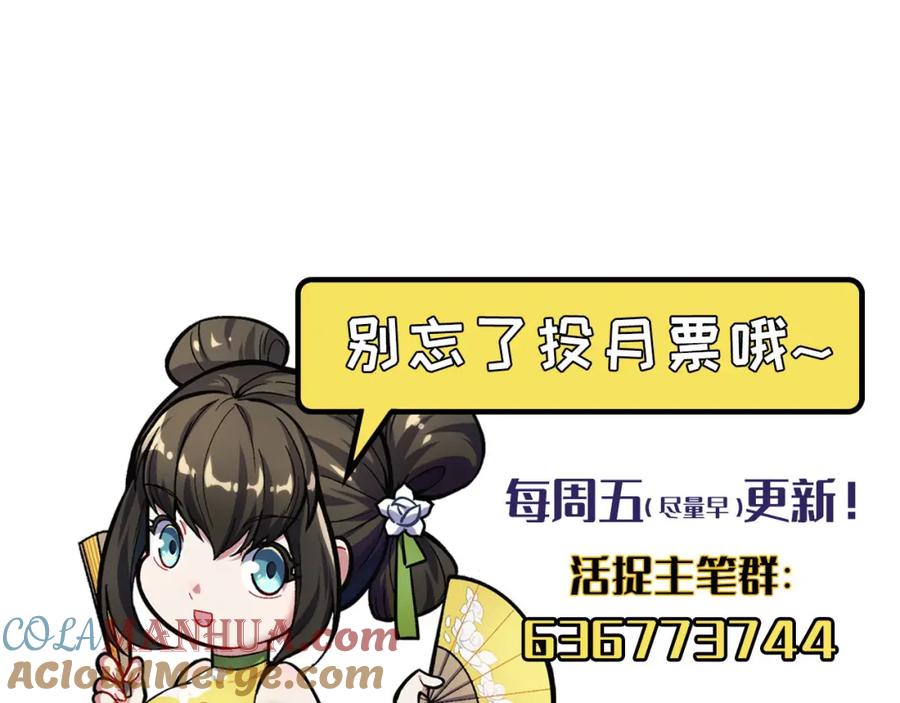藏锋行 计划取消 第105页