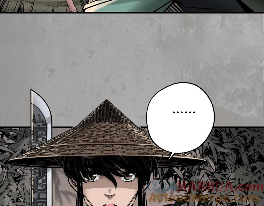 藏锋行 计划取消 第37页