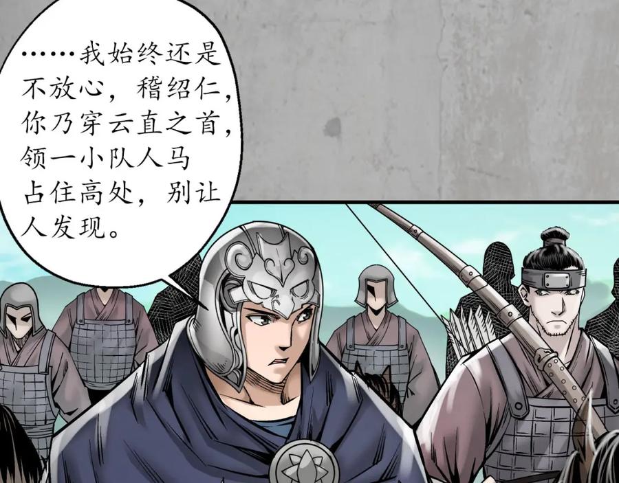 藏锋行 计划取消 第67页