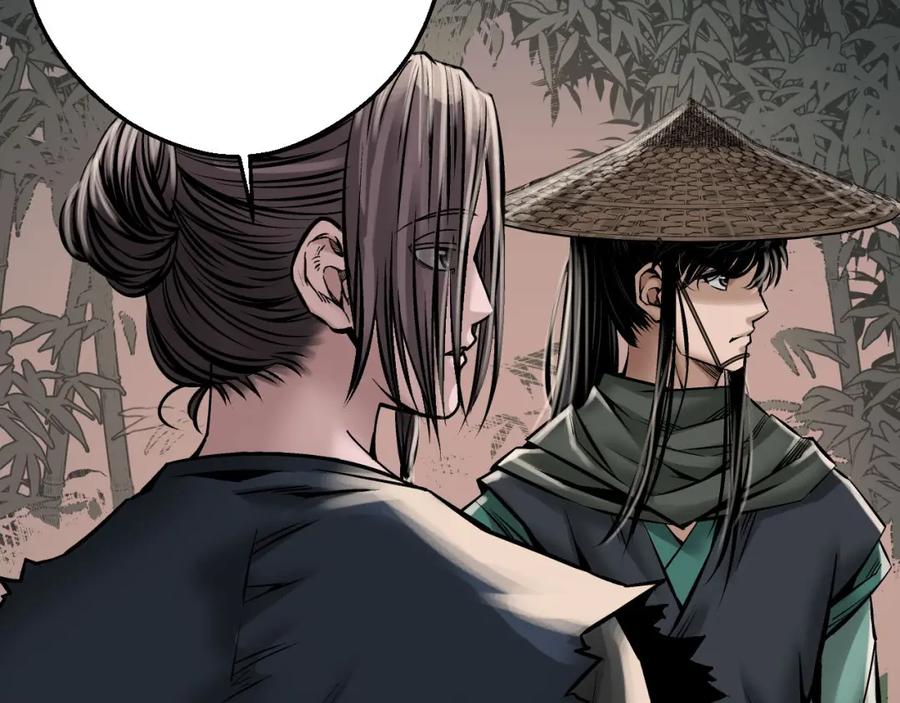藏锋行 计划取消 第12页