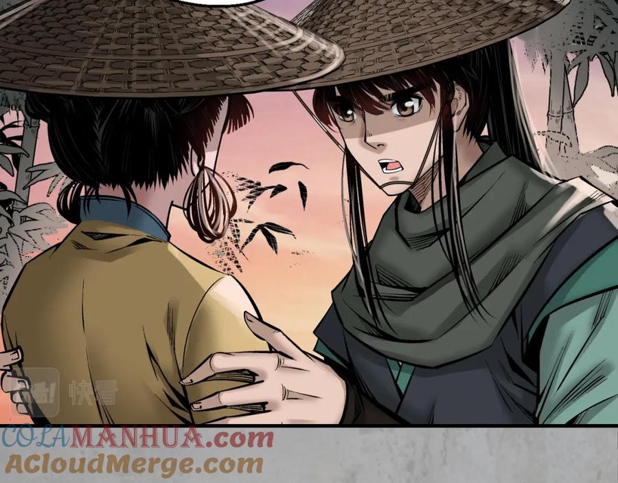 藏锋行 计划取消 第25页