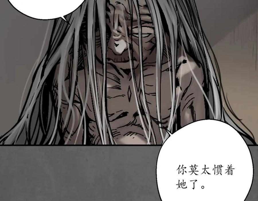 藏锋行 计划取消 第47页