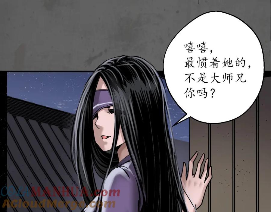 藏锋行 计划取消 第49页