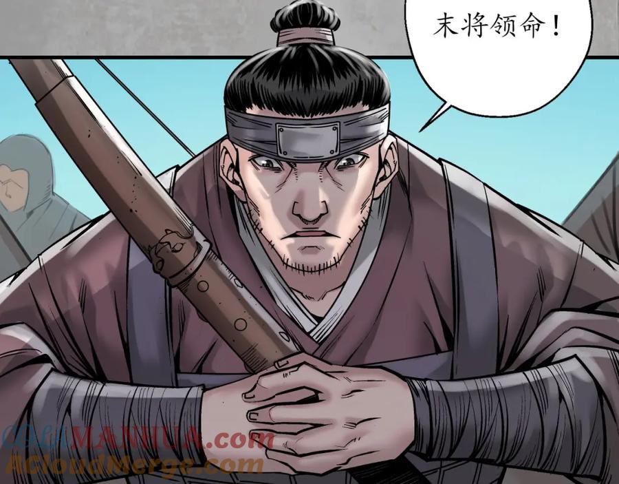藏锋行 计划取消 第69页