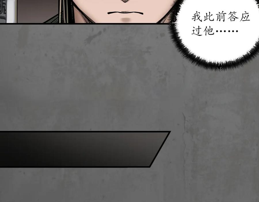 藏锋行 计划取消 第40页