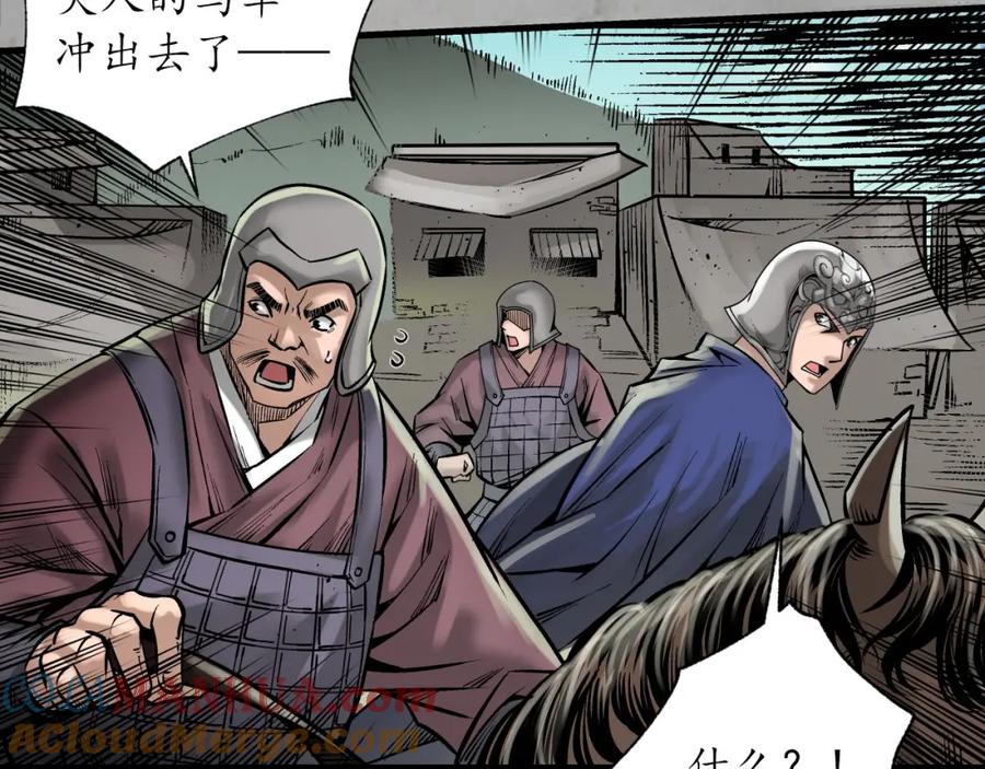 藏锋行 计划取消 第89页