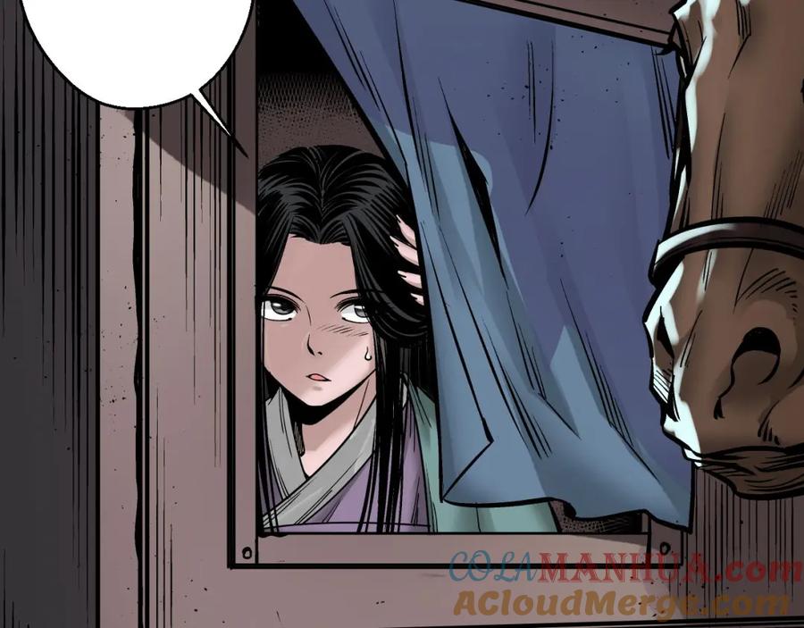 藏锋行 计划取消 第61页