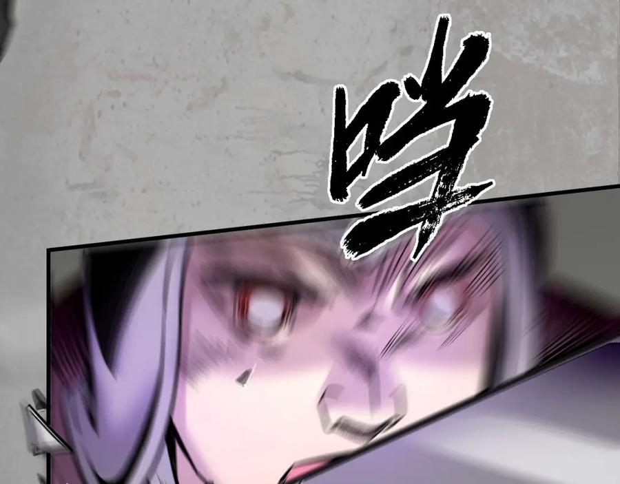 藏锋行 分瞳之术 第51页