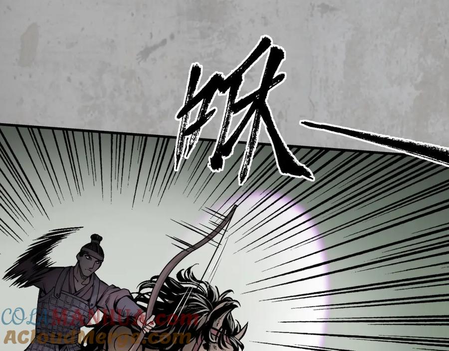 藏锋行 分瞳之术 第45页