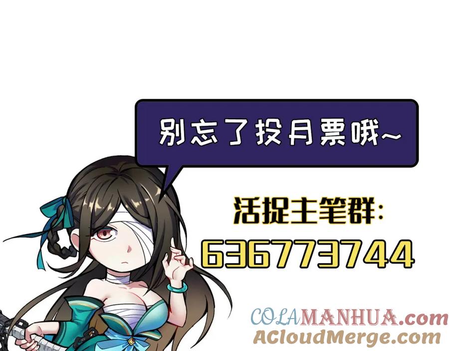 藏锋行 讨价还价 第125页