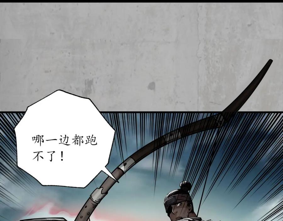 藏锋行 讨价还价 第7页