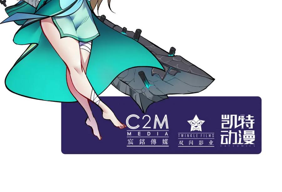 藏锋行 讨价还价 第126页