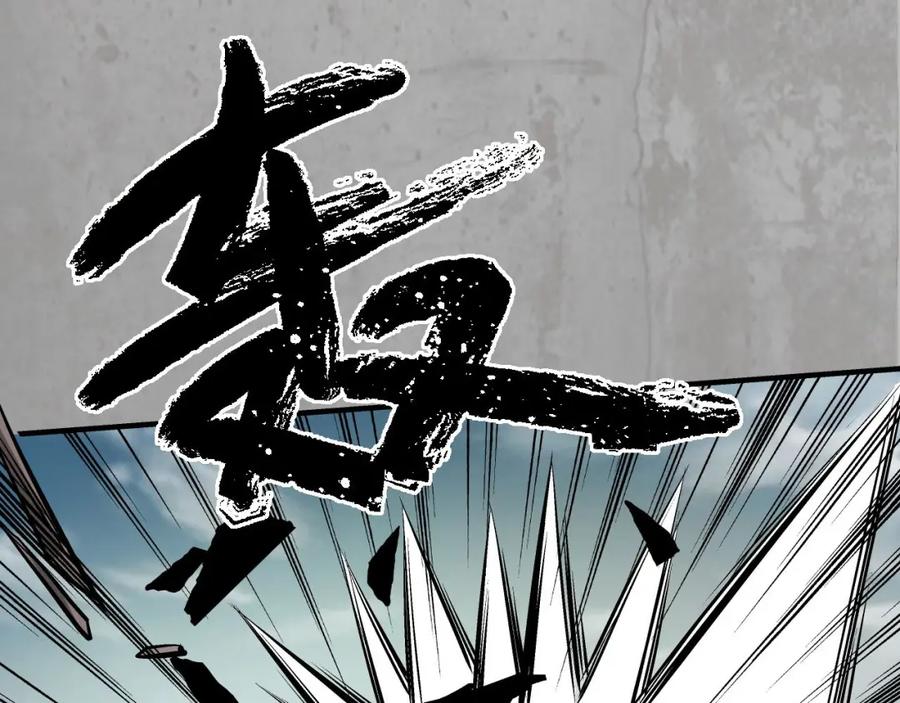藏锋行 讨价还价 第68页