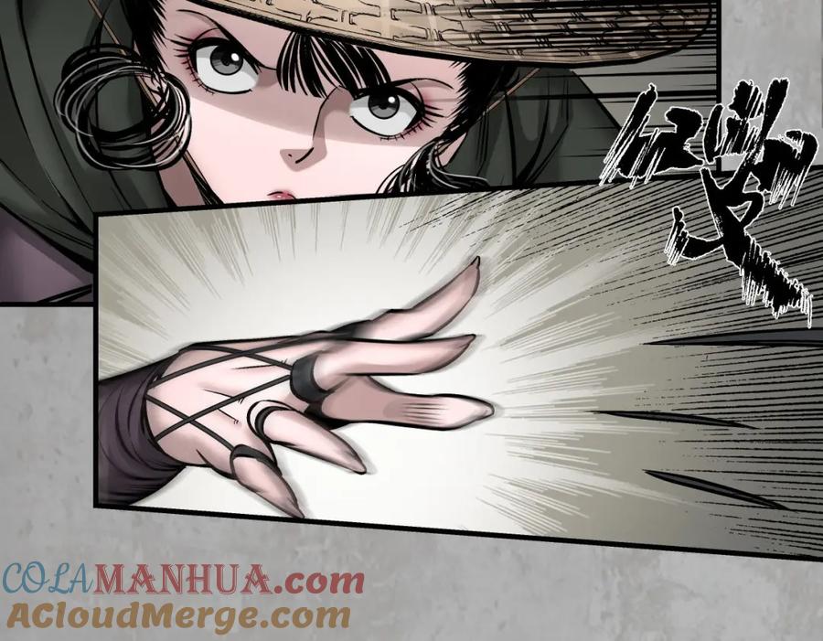 藏锋行 讨价还价 第57页