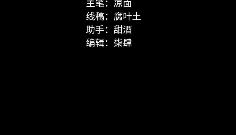 藏锋行 讨价还价 第6页