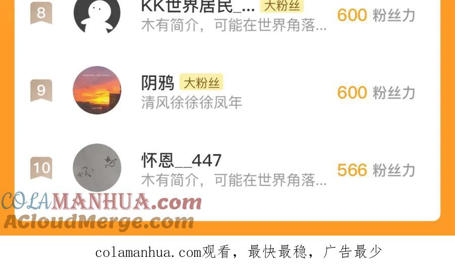 藏锋行 讨价还价 第129页