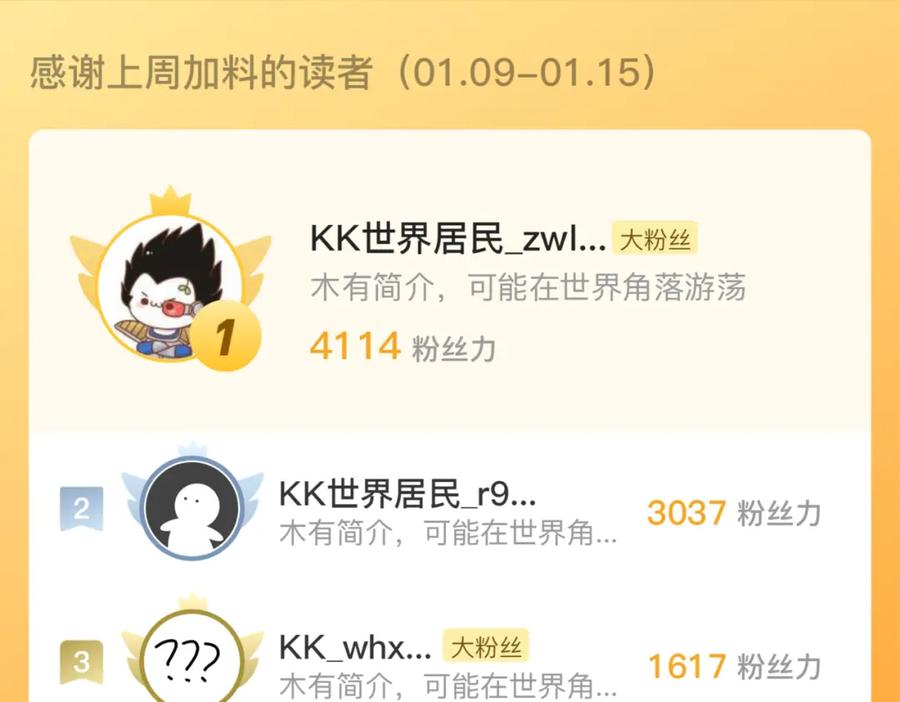 藏锋行 讨价还价 第127页