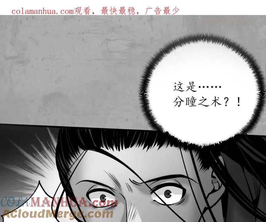 藏锋行 讨价还价 第1页