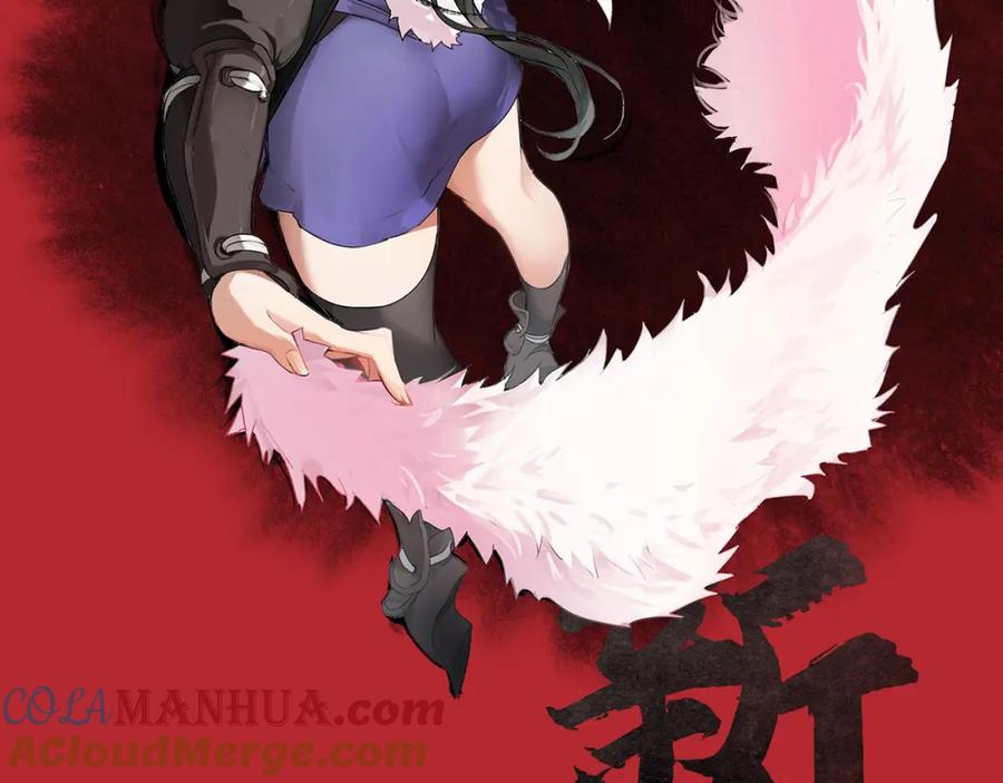 藏锋行 贺图·兔年大吉 第5页