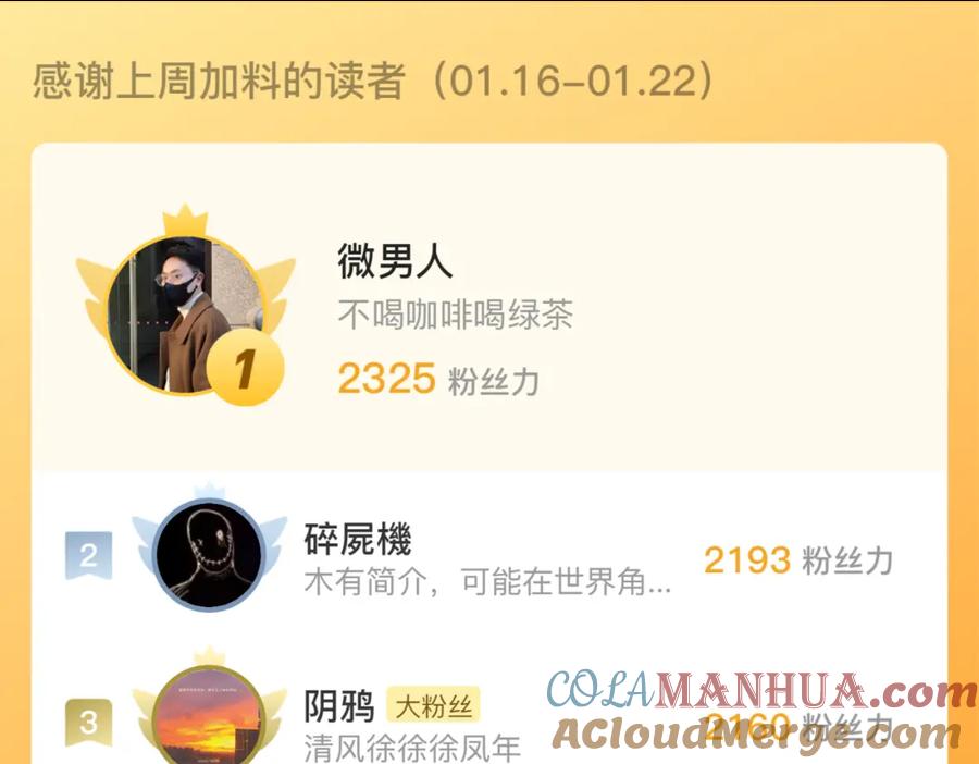 藏锋行 贺图·兔年大吉 第8页